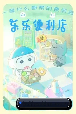 持续增长